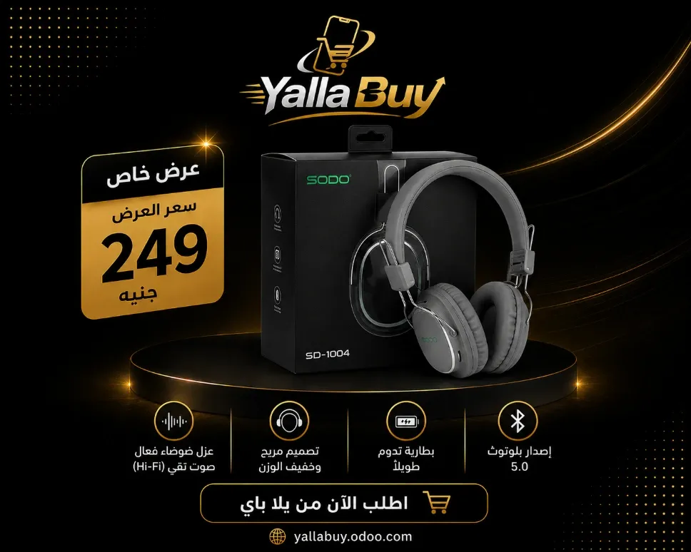 HeadPhones SODO