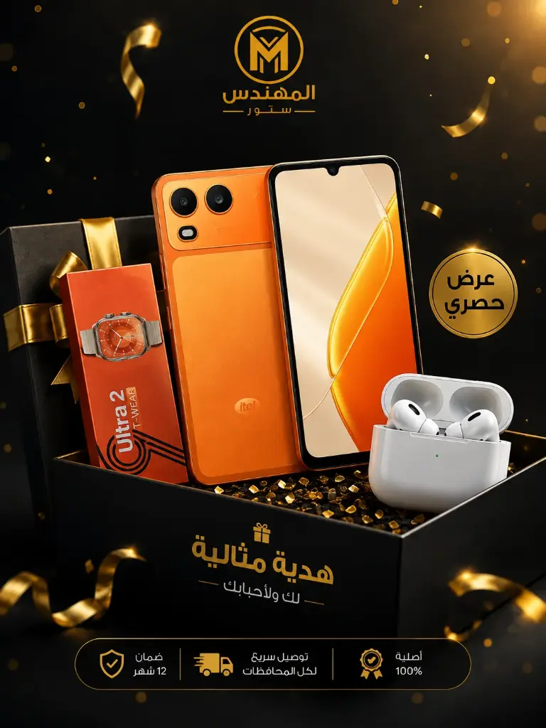 Itel A200+ | 128/8GB