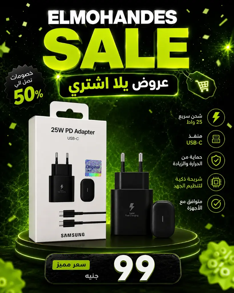 شاحن Type-C 25W PD