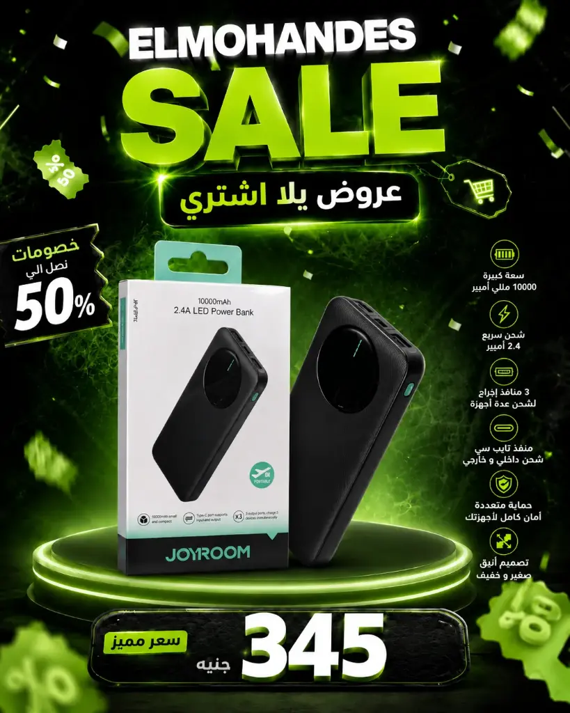 باور بانك JOYROOM 10000 Ah