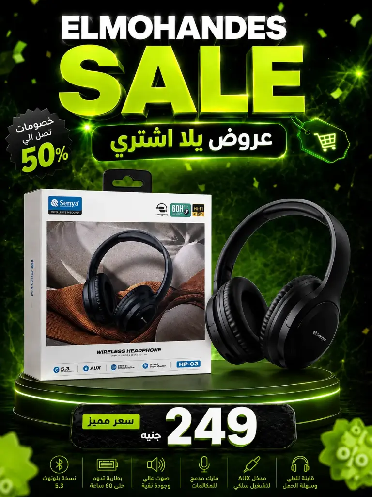Wireless Headphone